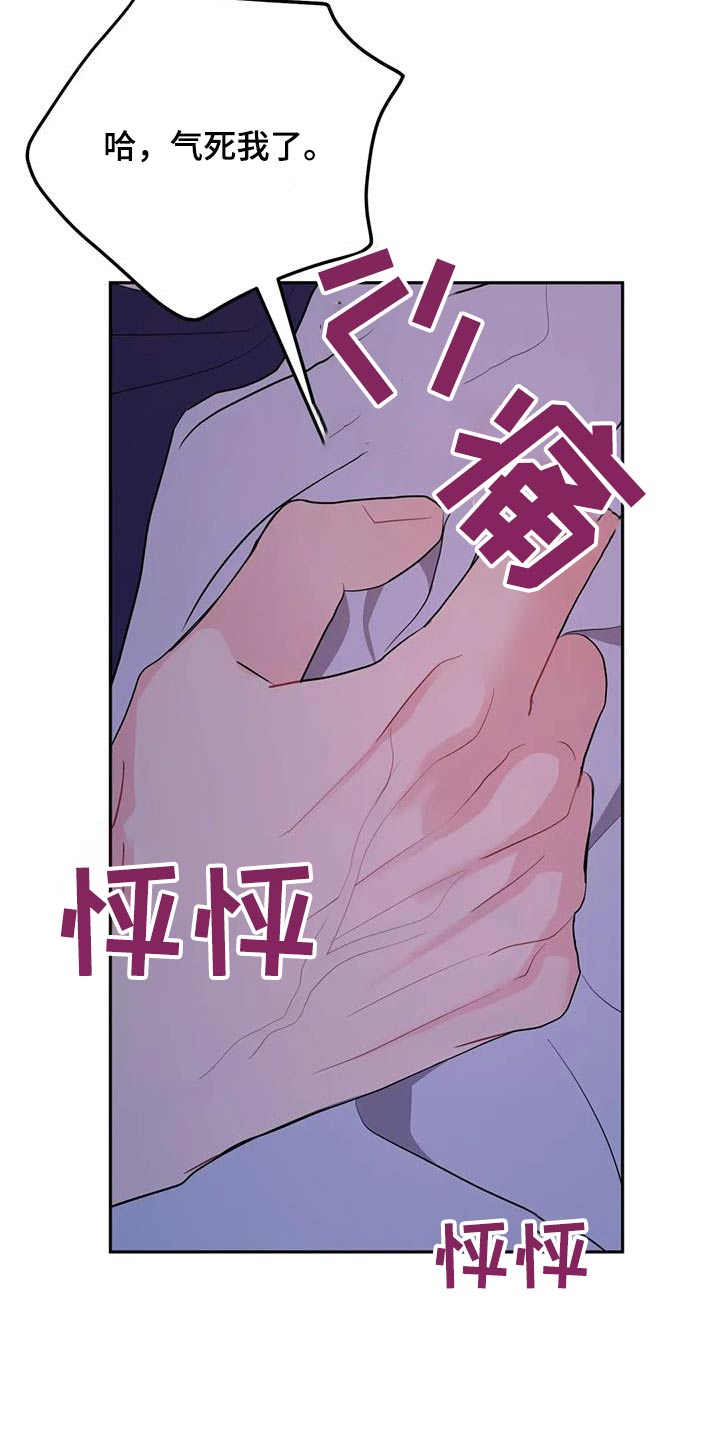 第83话24