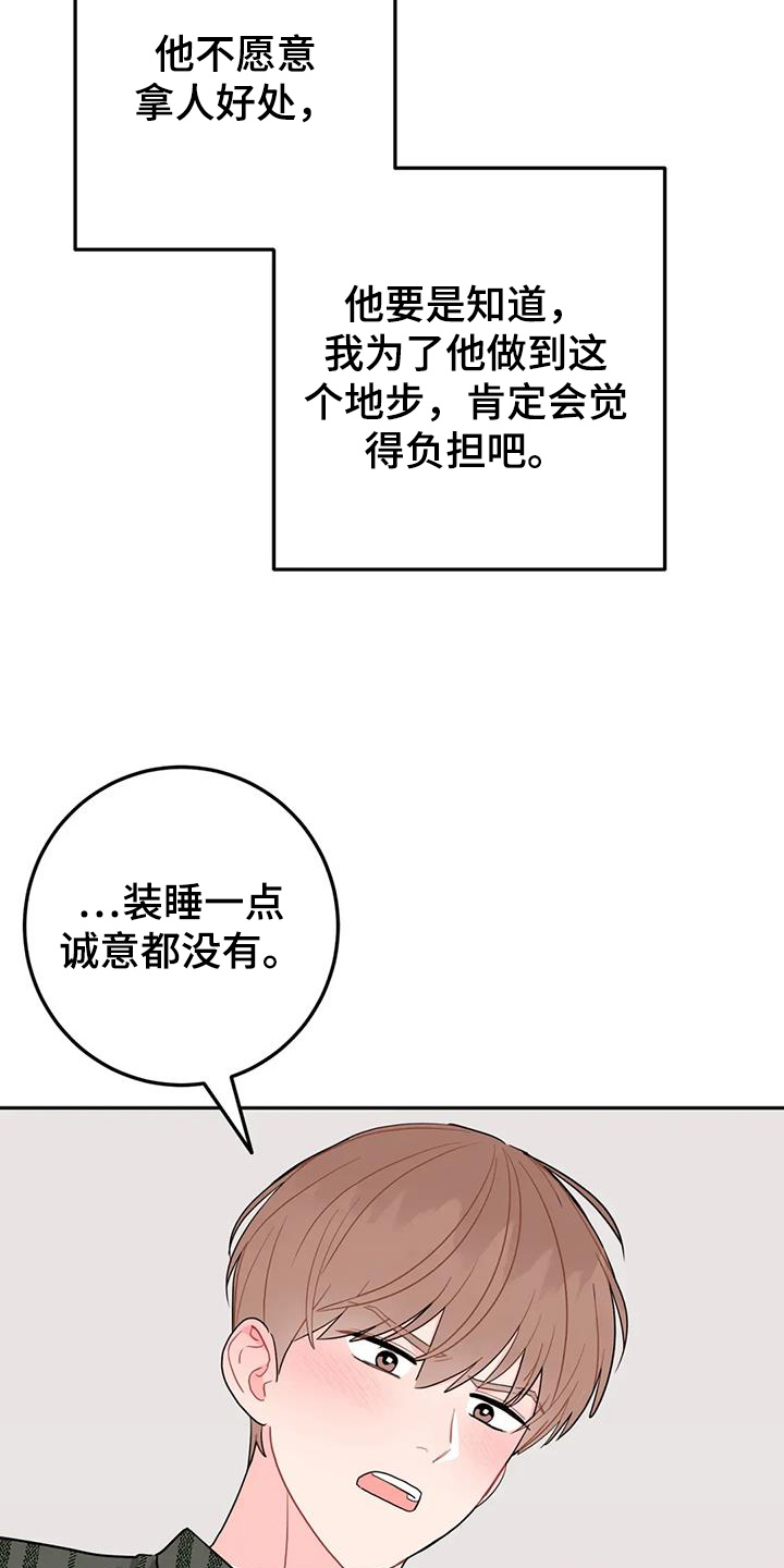 第126话27