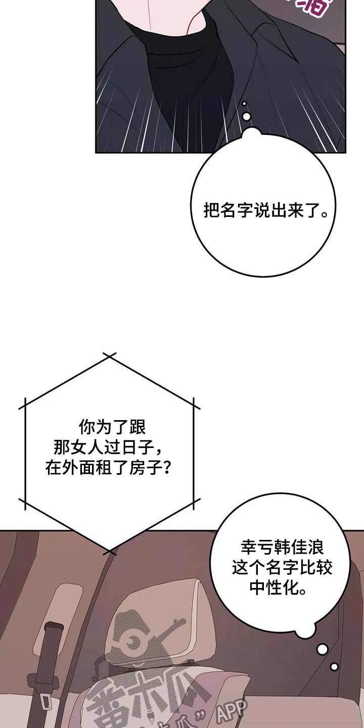 第105话12