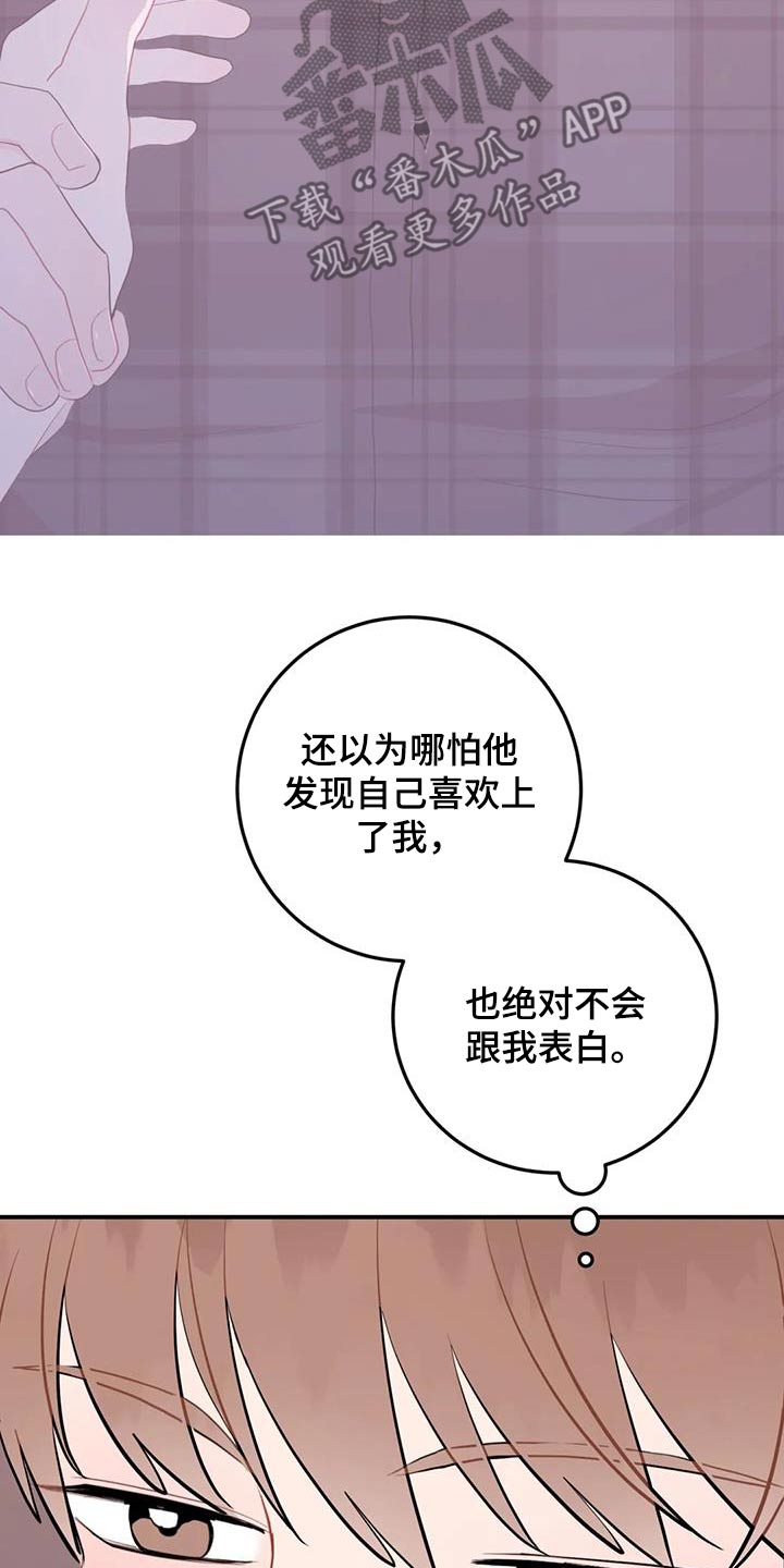 第114话4