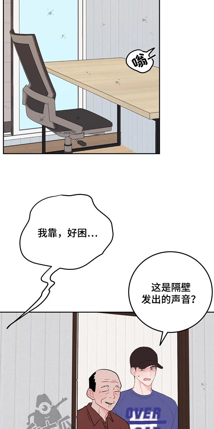 第103话23