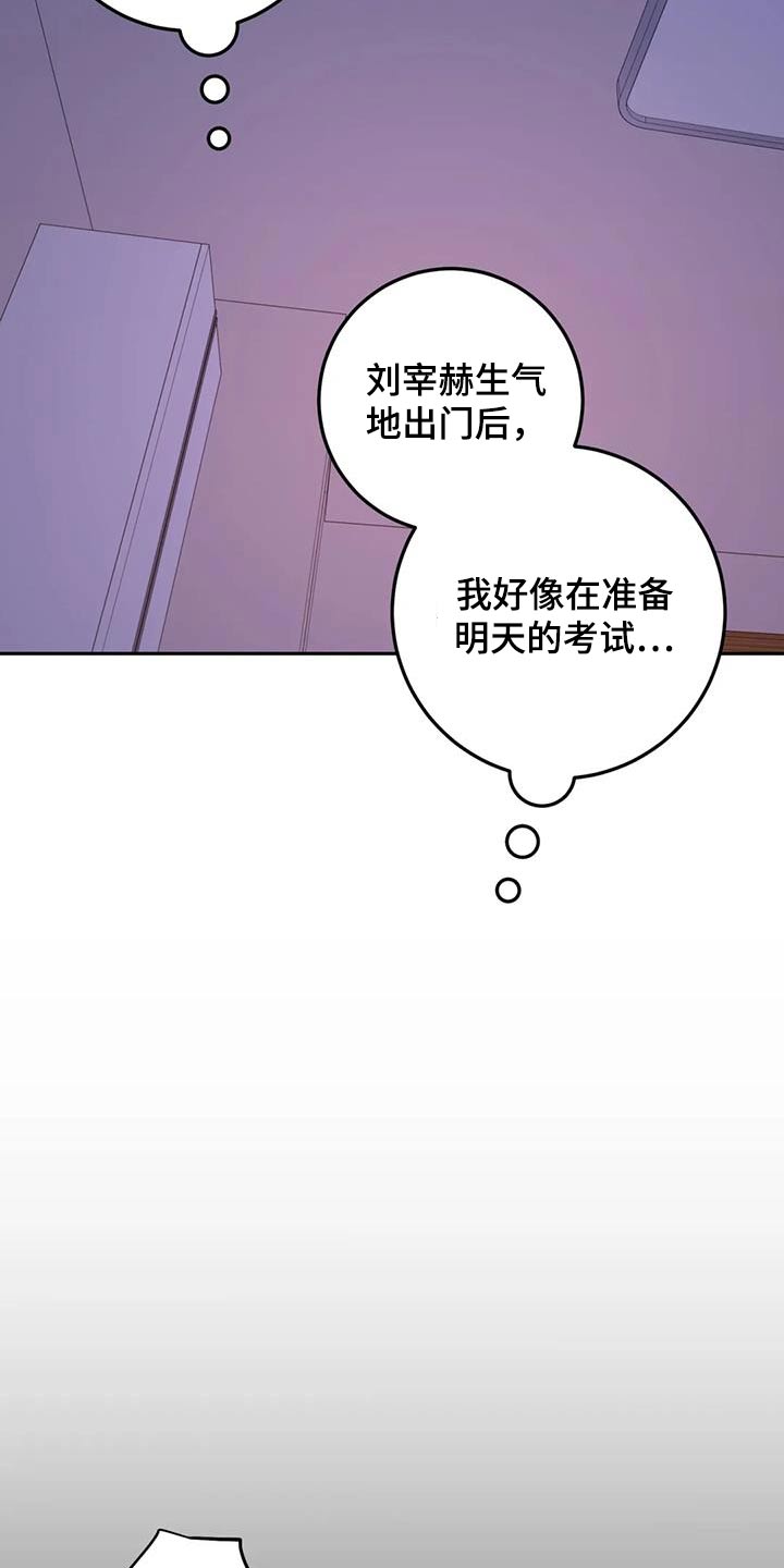 第119话7