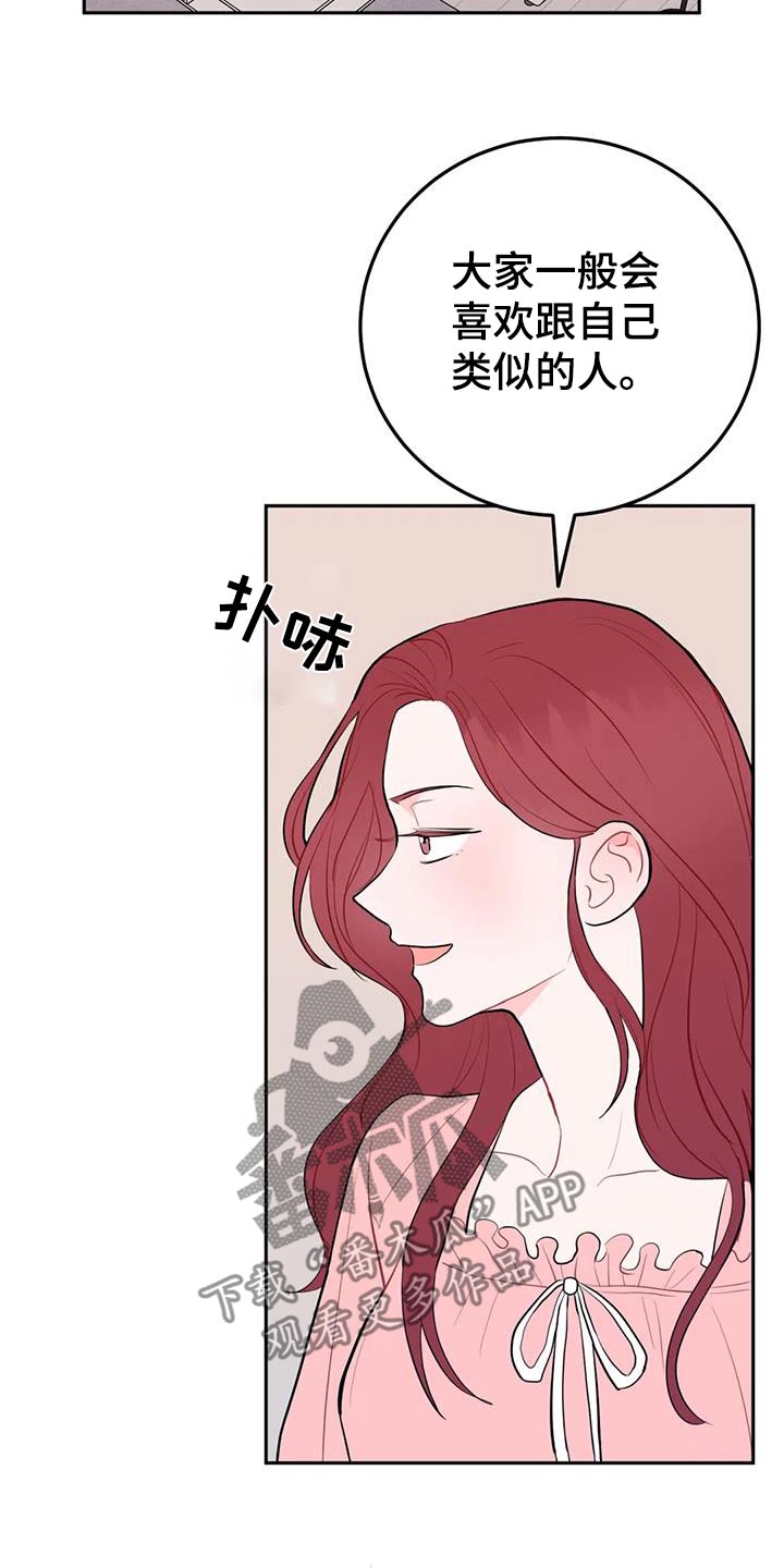 第91话10