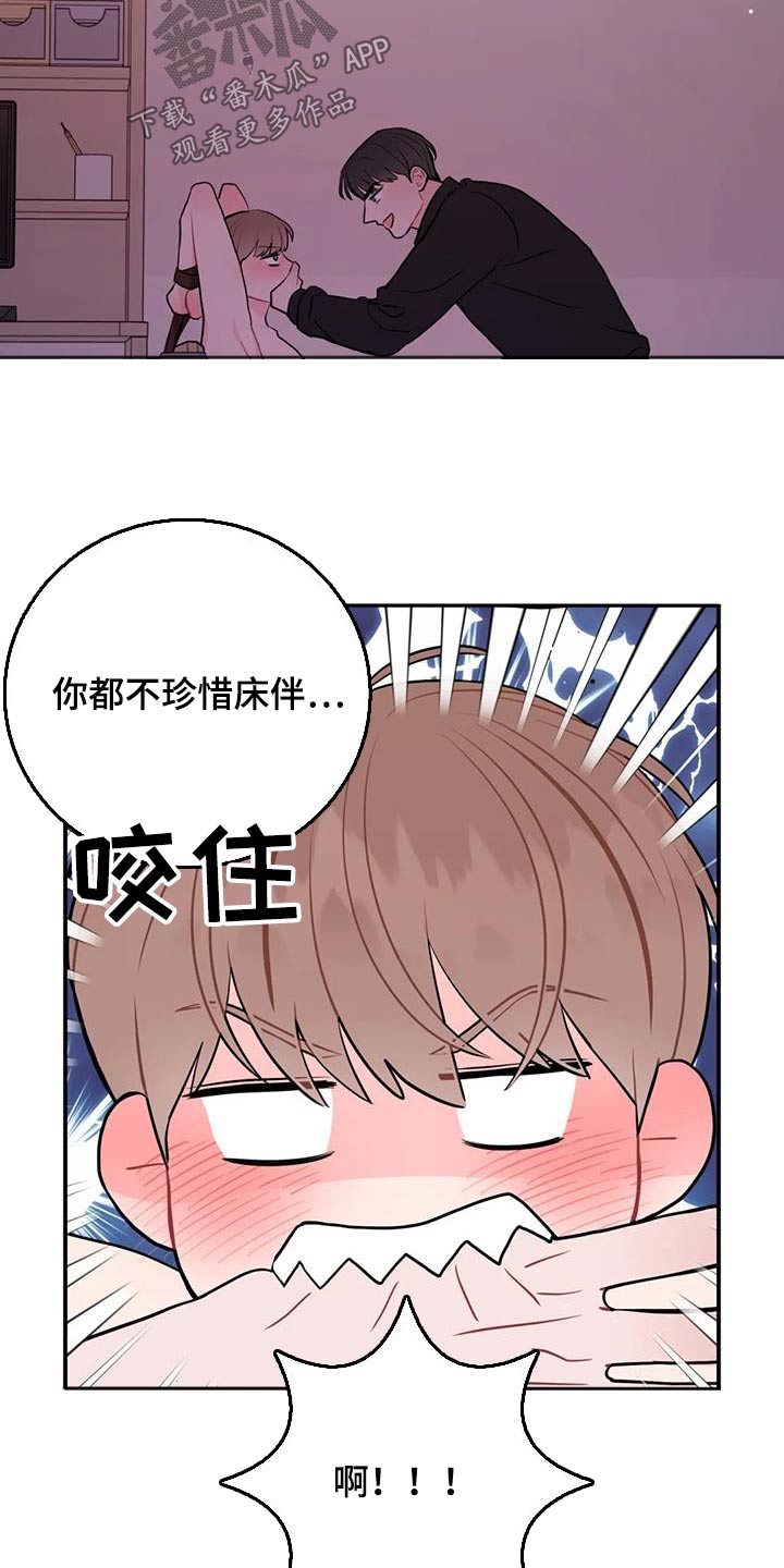 第70话2