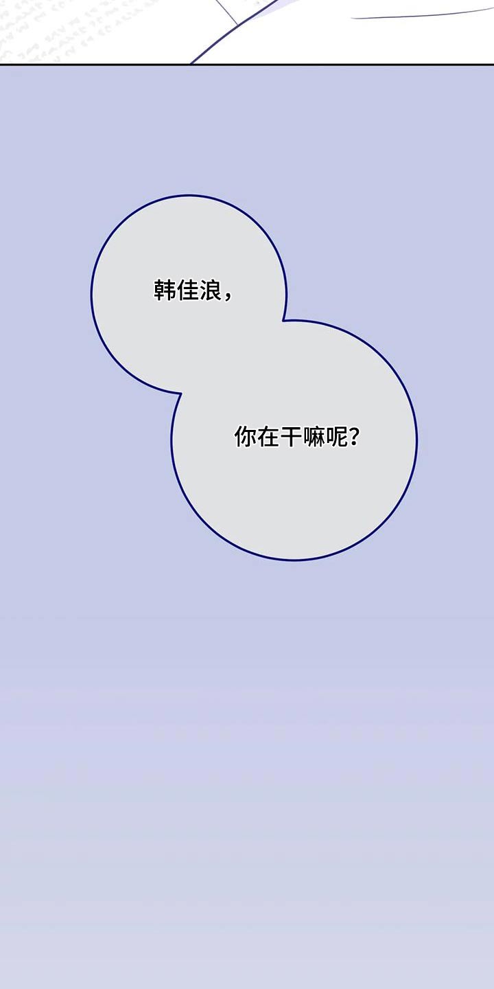 第119话4