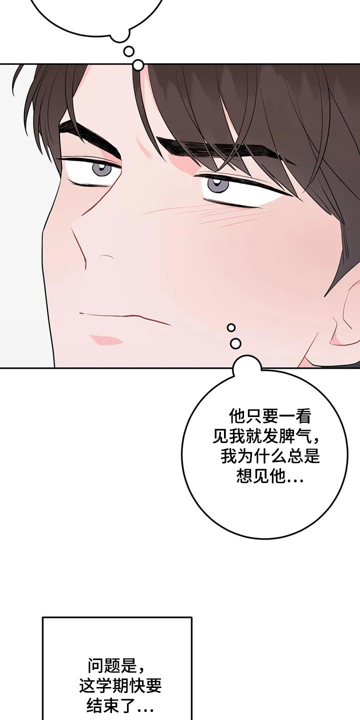 第103话9