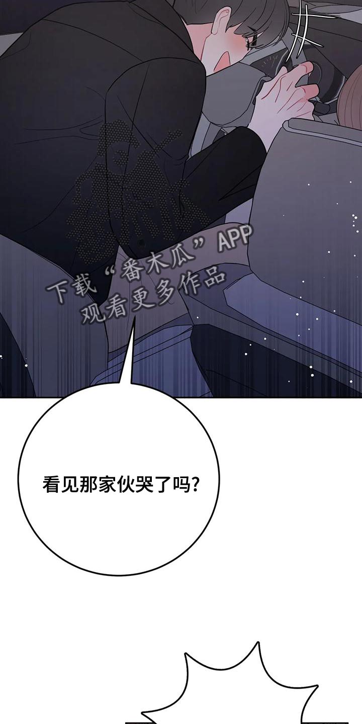 第26话1