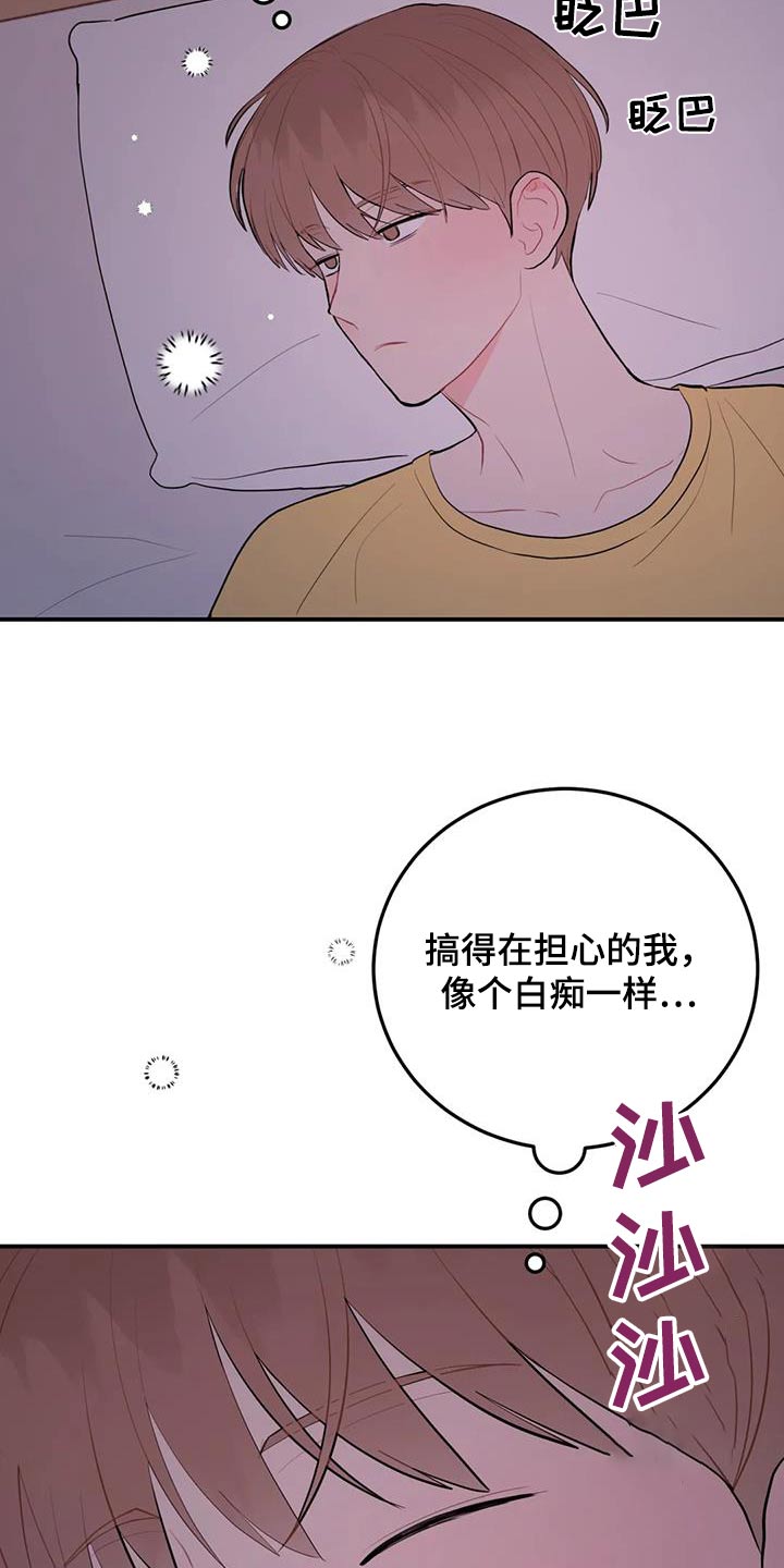 第113话23