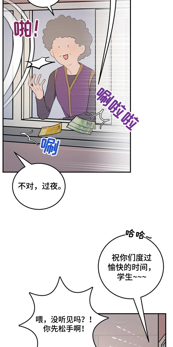 第56话19