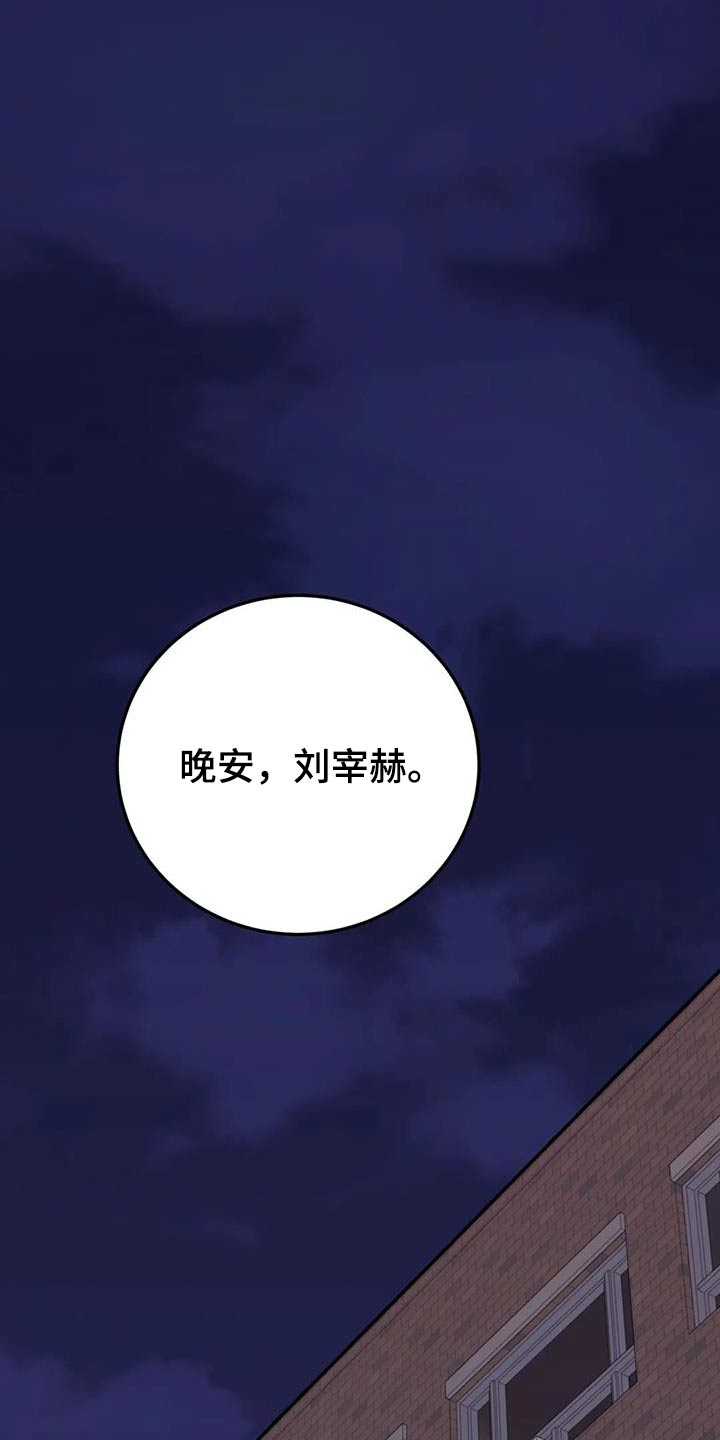 第45话25