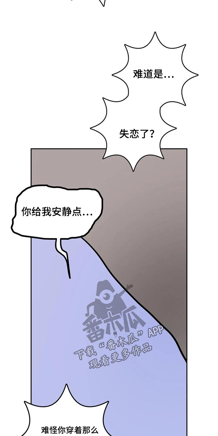 第99话22