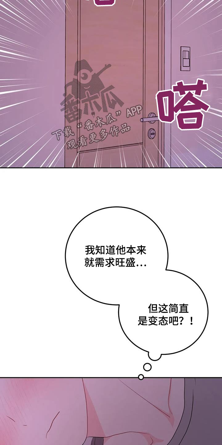 第116话16