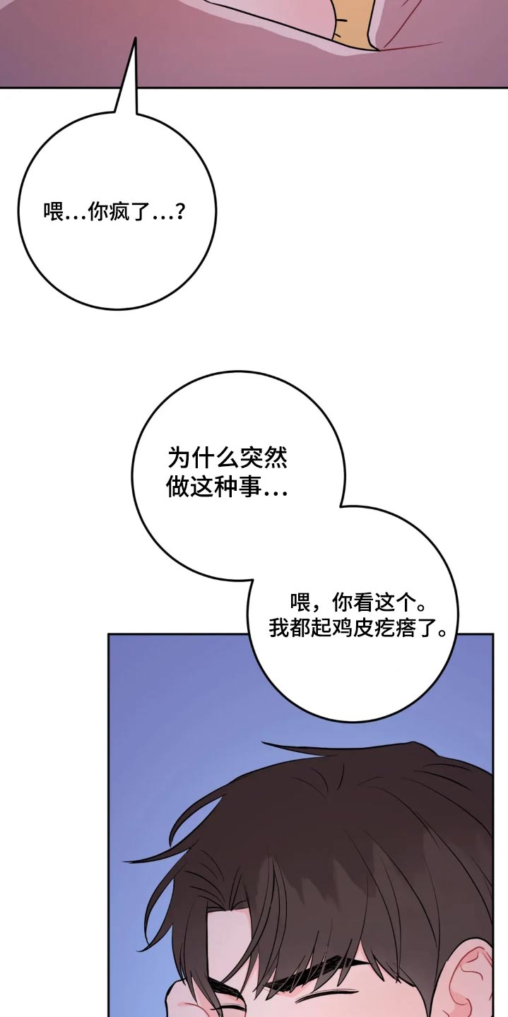 第123话12