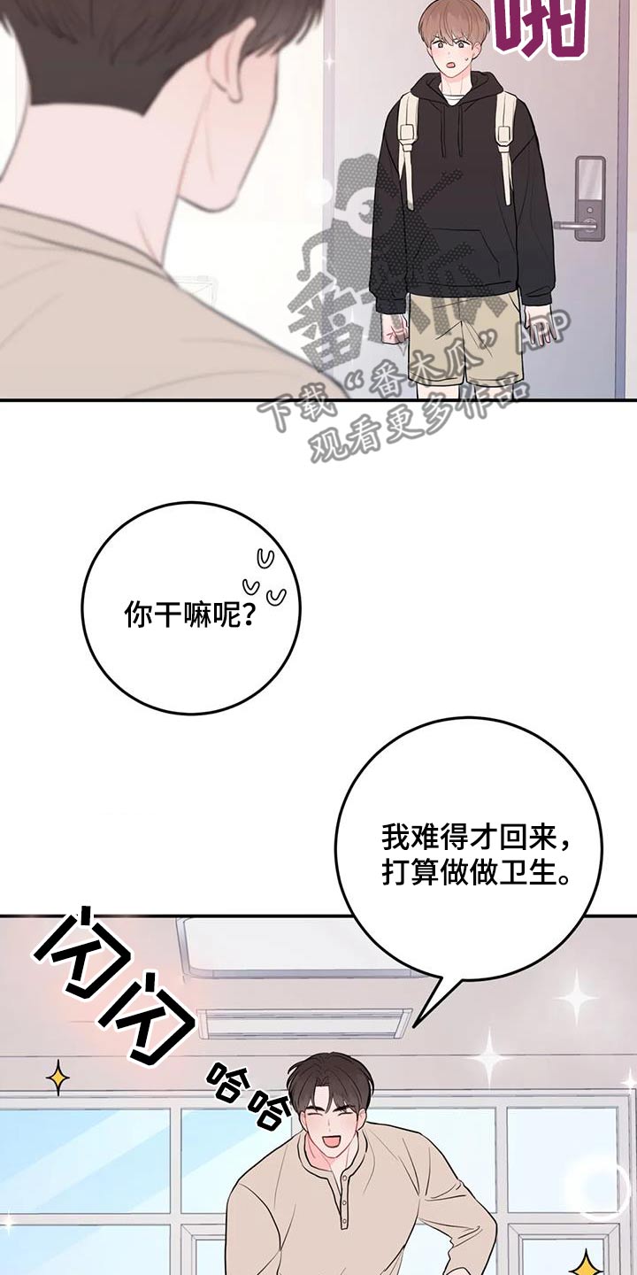 第113话14