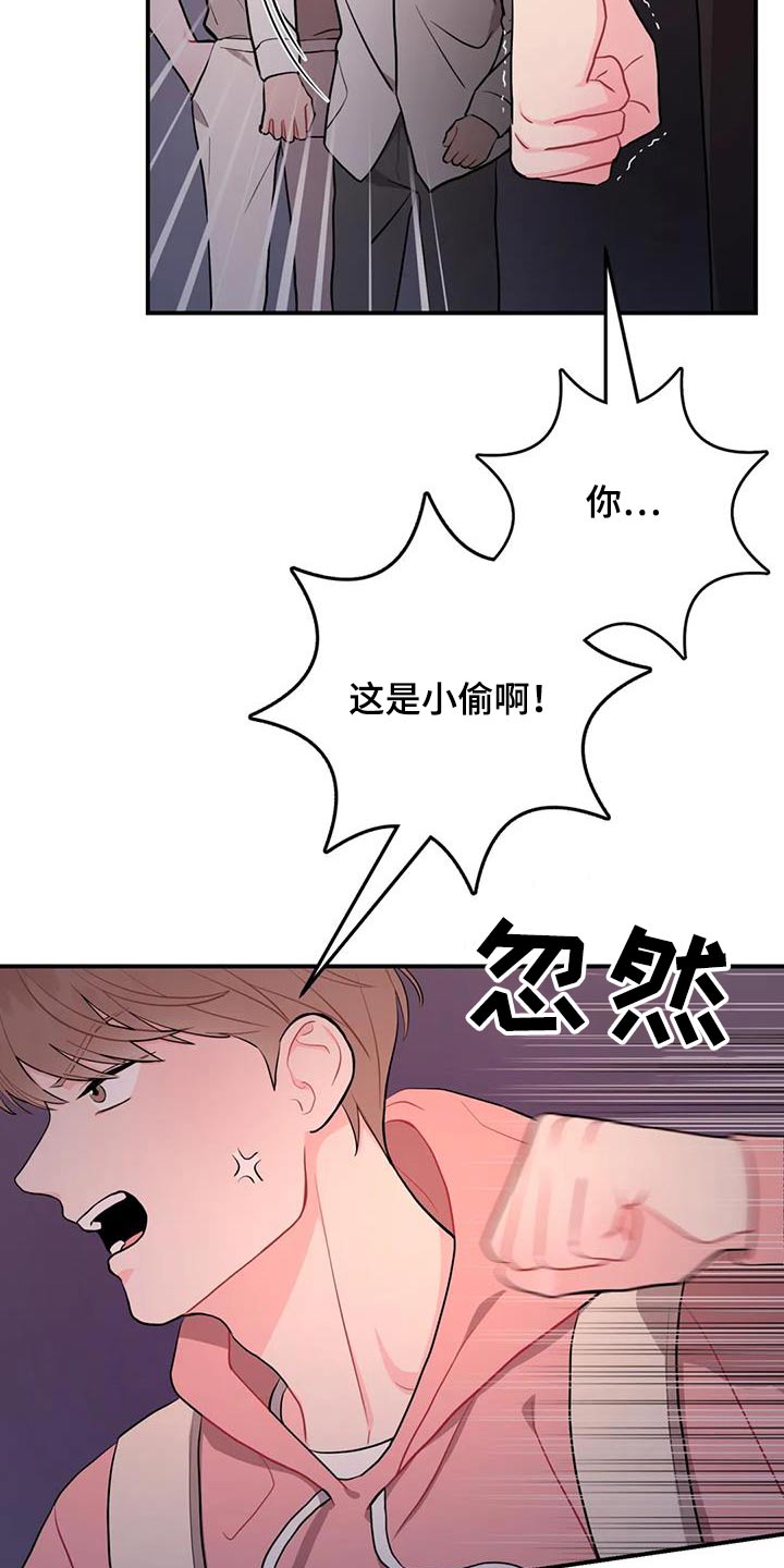 第55话10