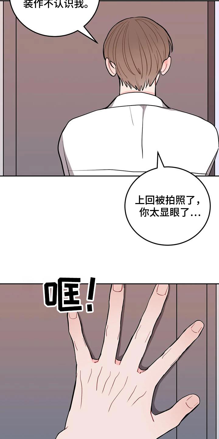 第49话16