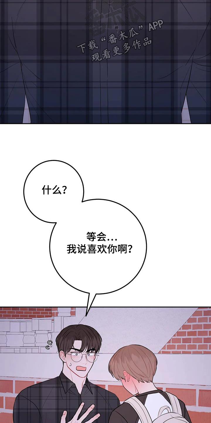 第98话8