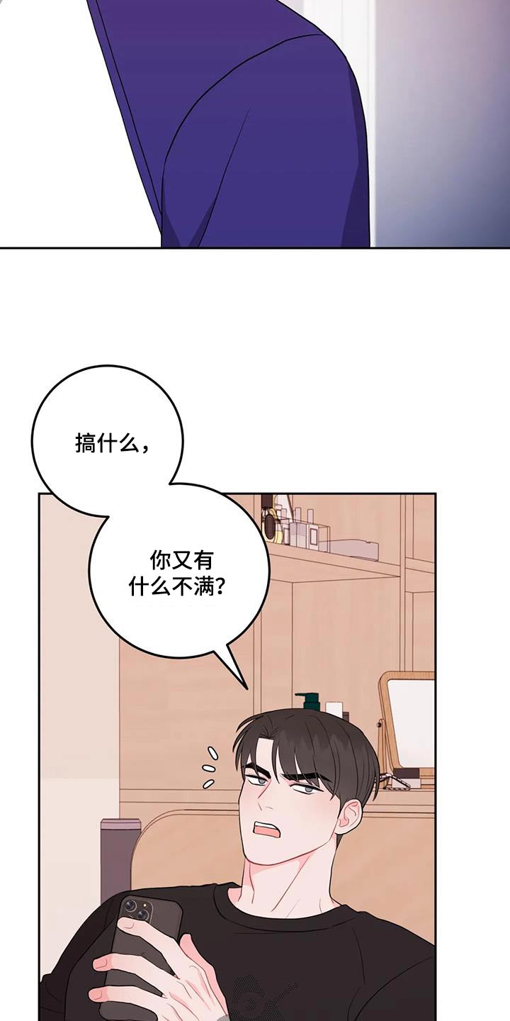 第75话12