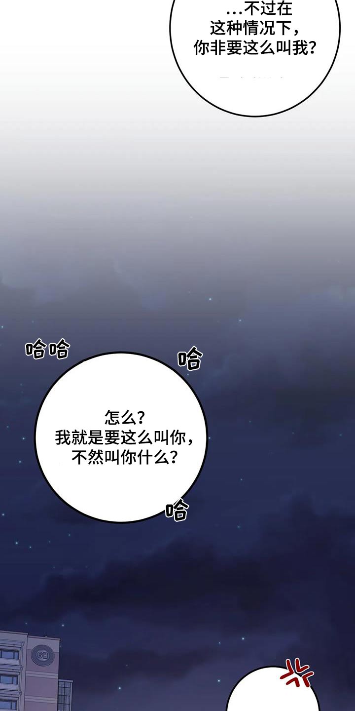 第108话25