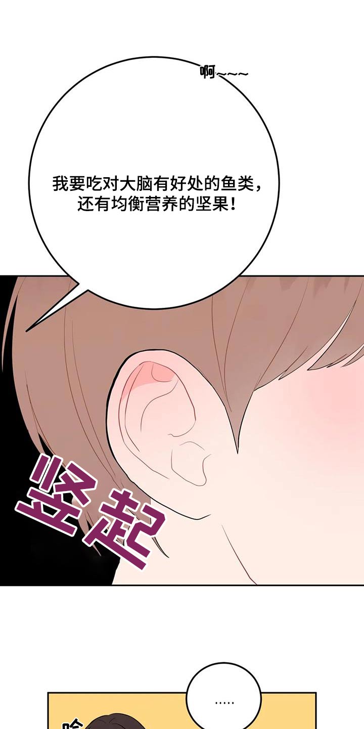 第91话25