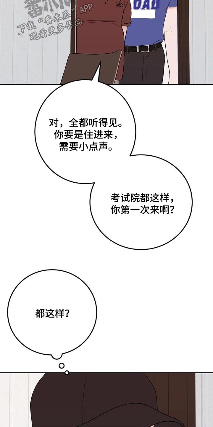 第103话24