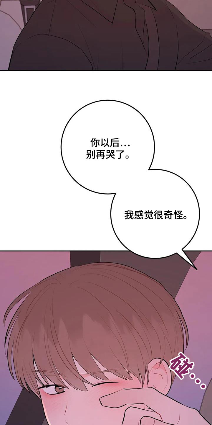 第110话20