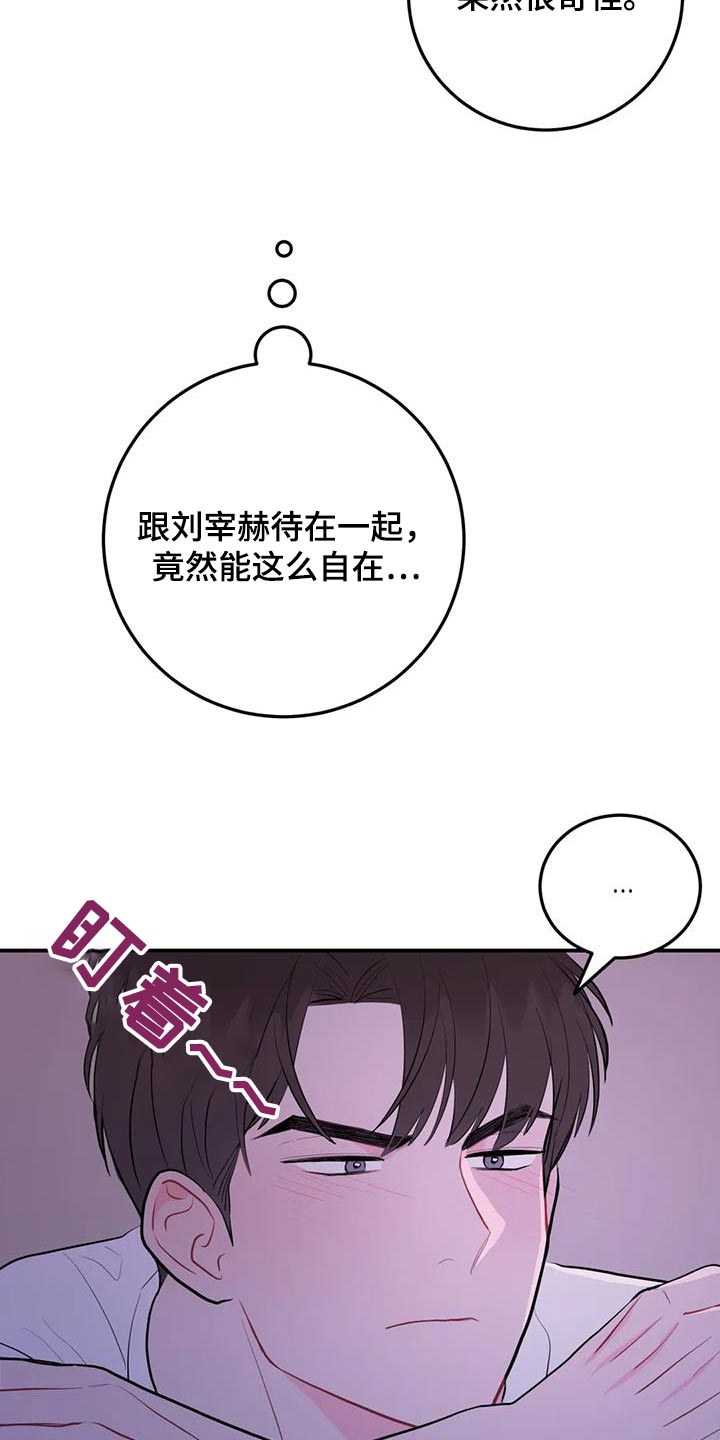 第114话13