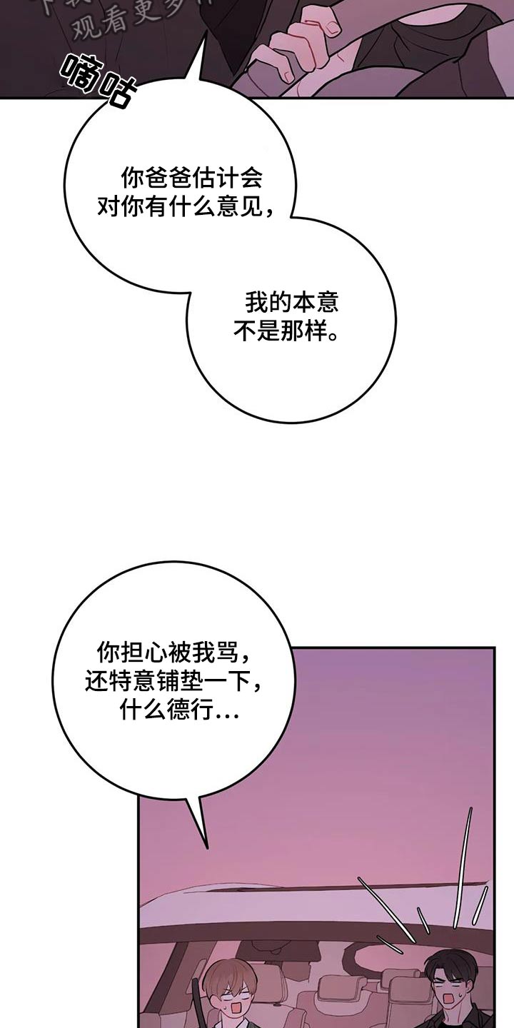 第111话17