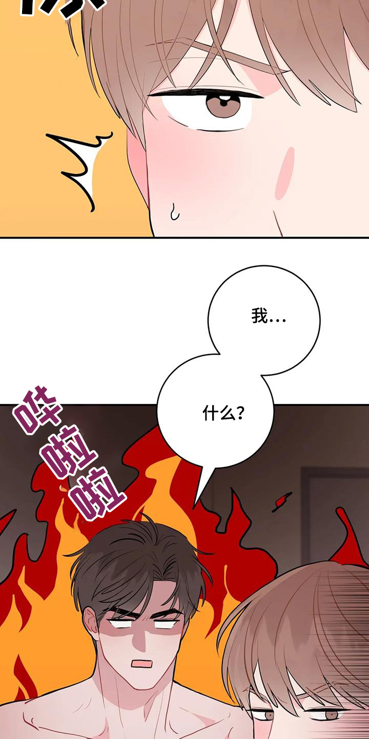 第125话21