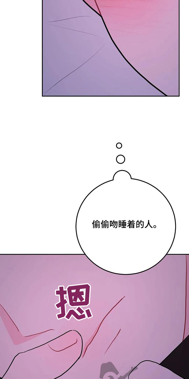 第119话15