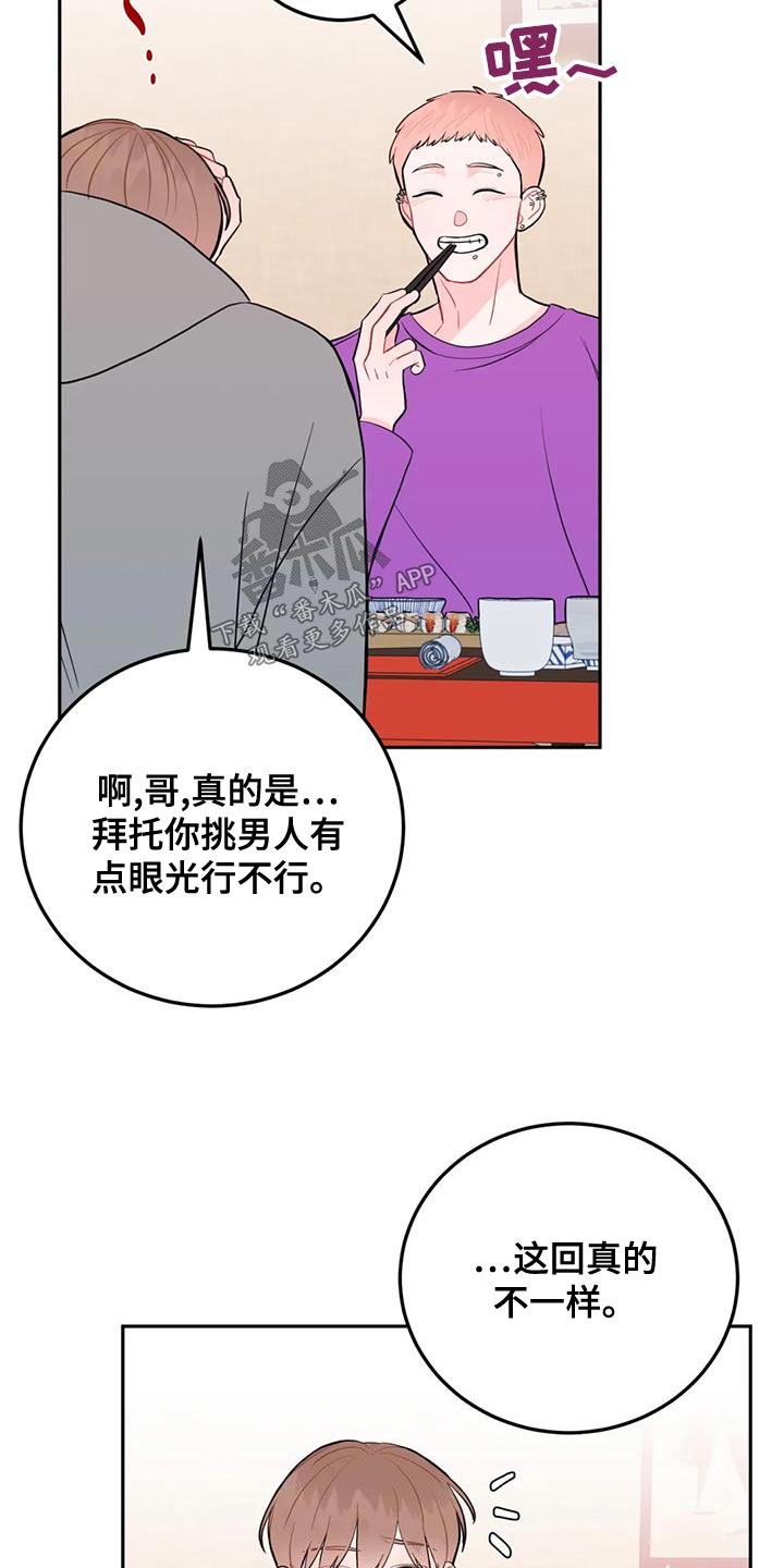 第30话20