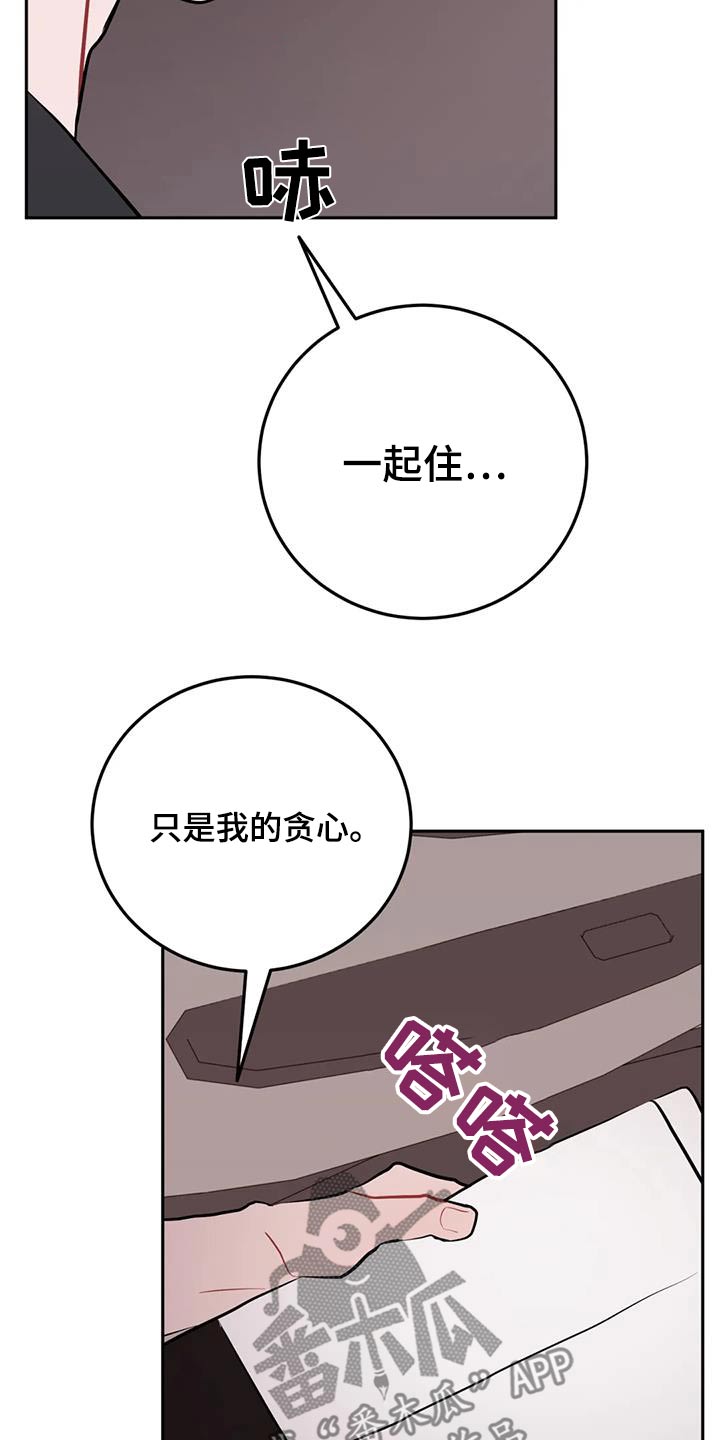 第105话18