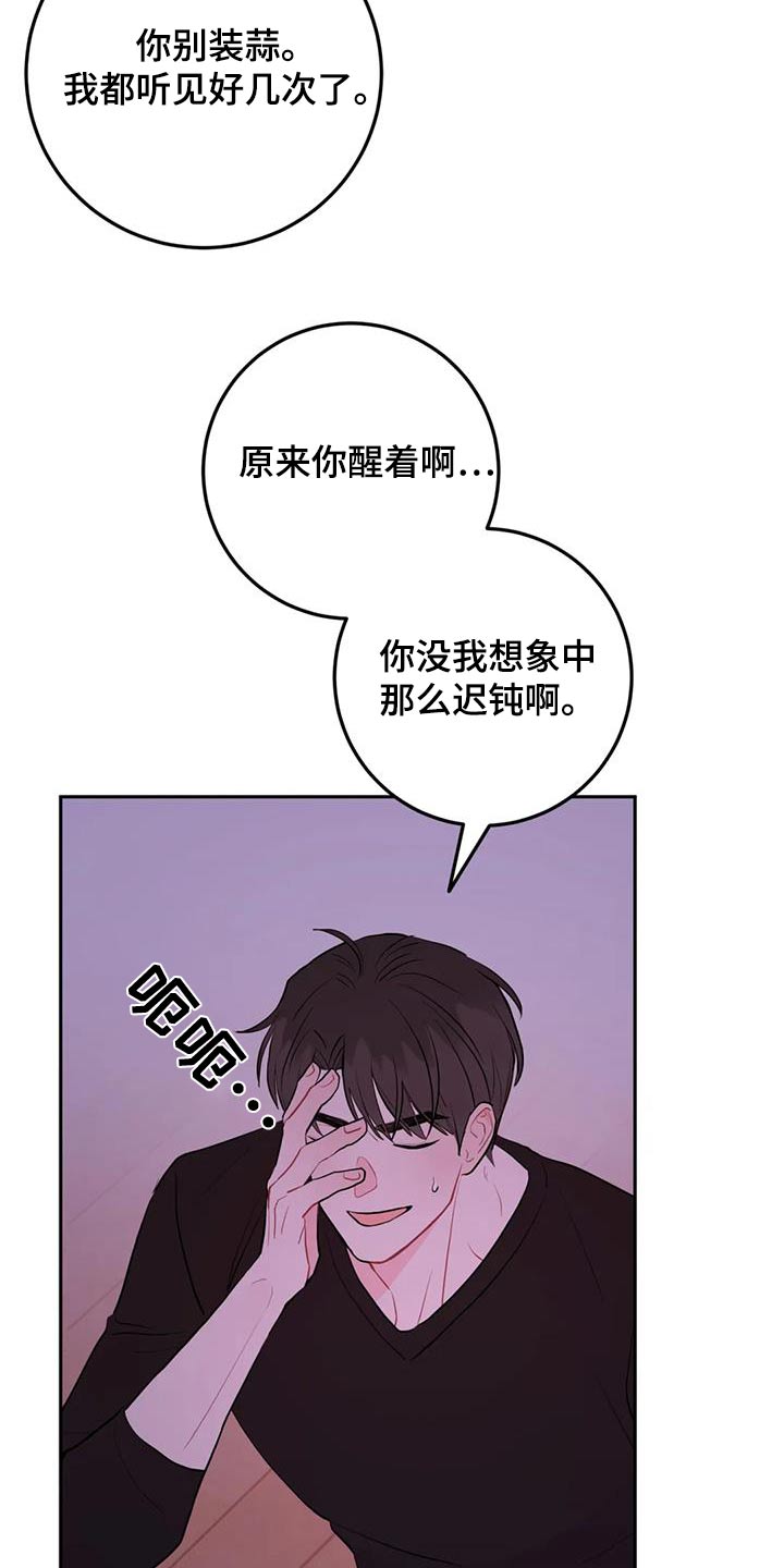 第119话26