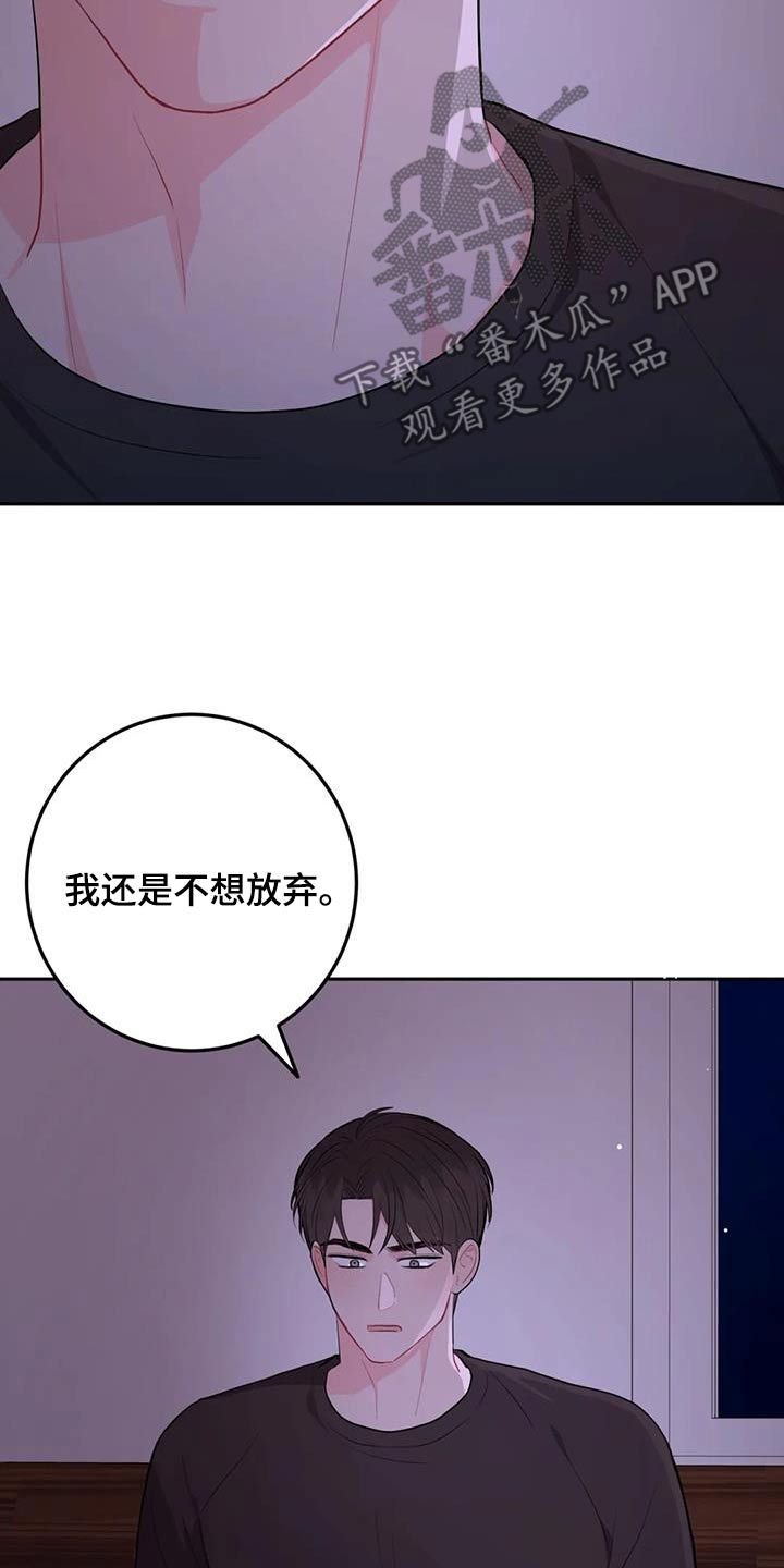 第100话26