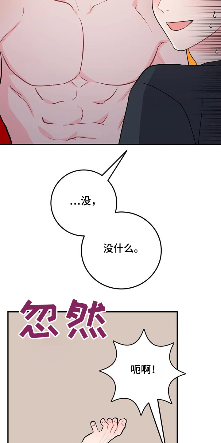 第125话22