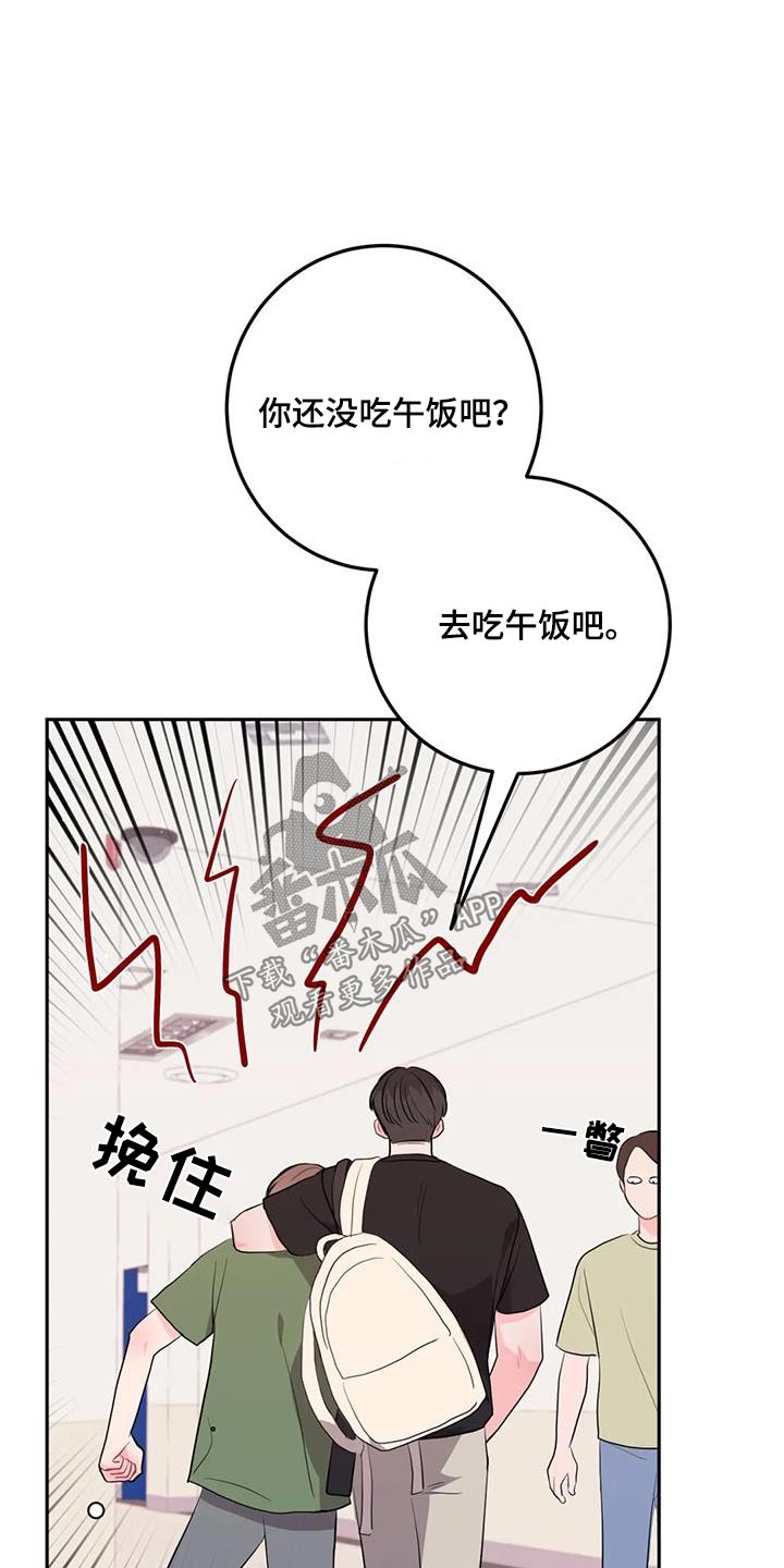 第84话11