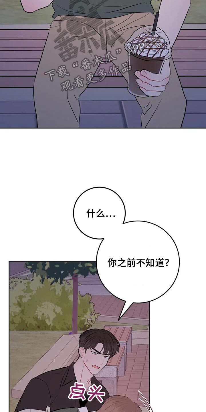 第108话1