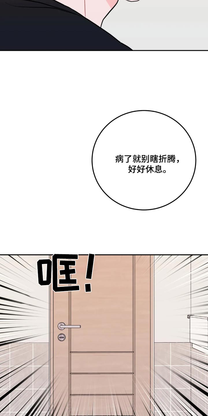 第118话23