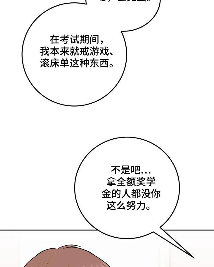 第39话3