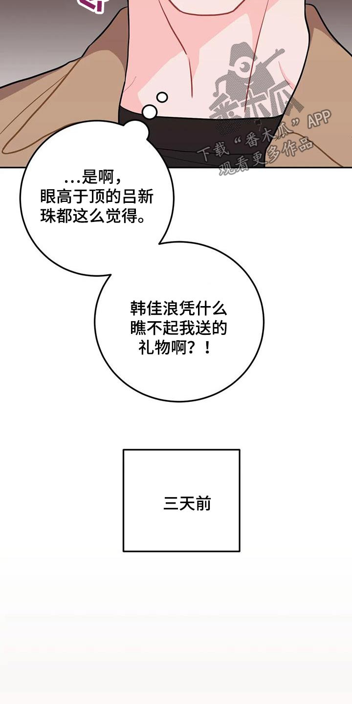 第46话17