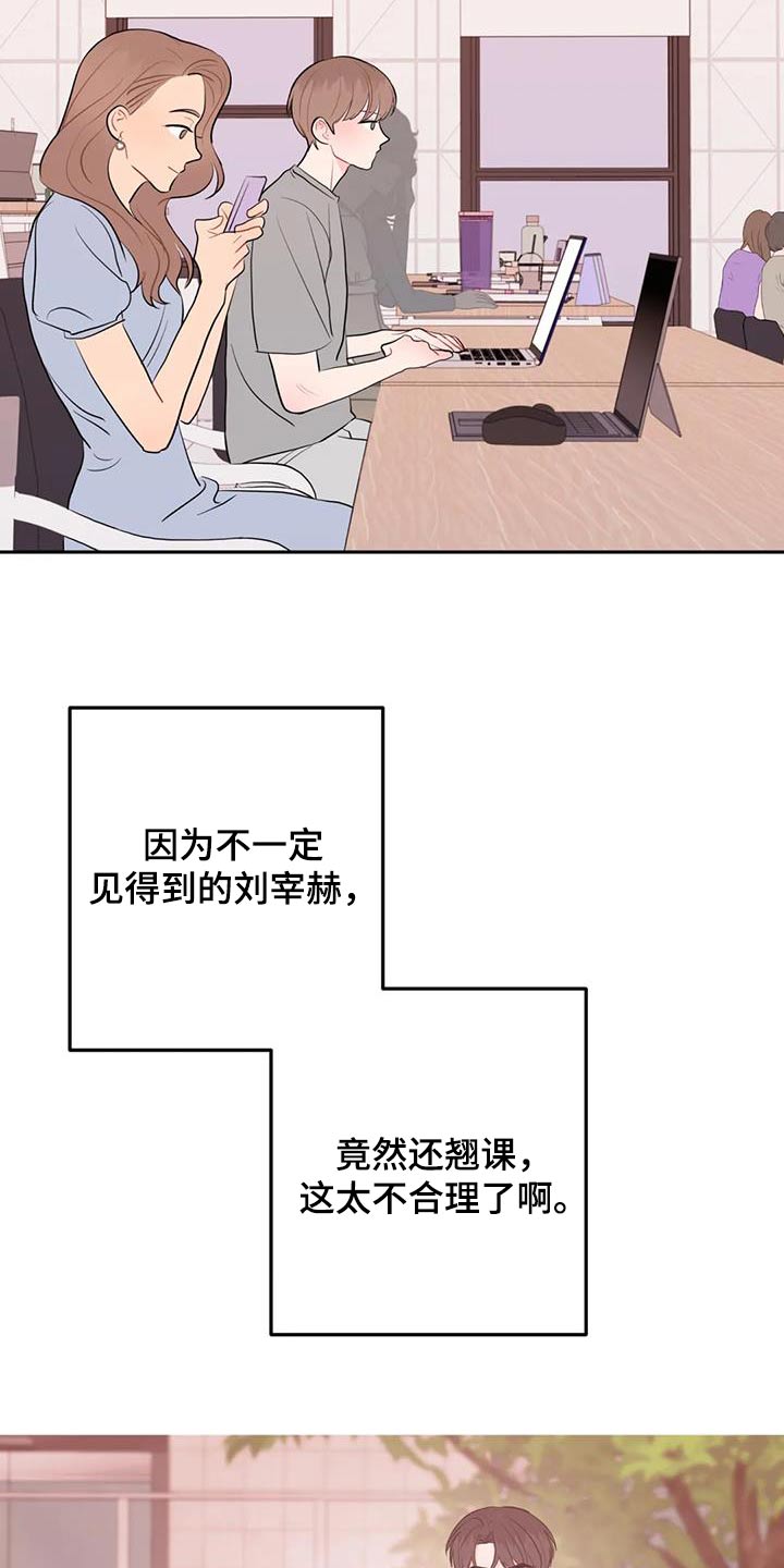 第89话12