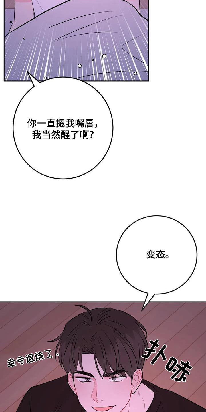 第119话20