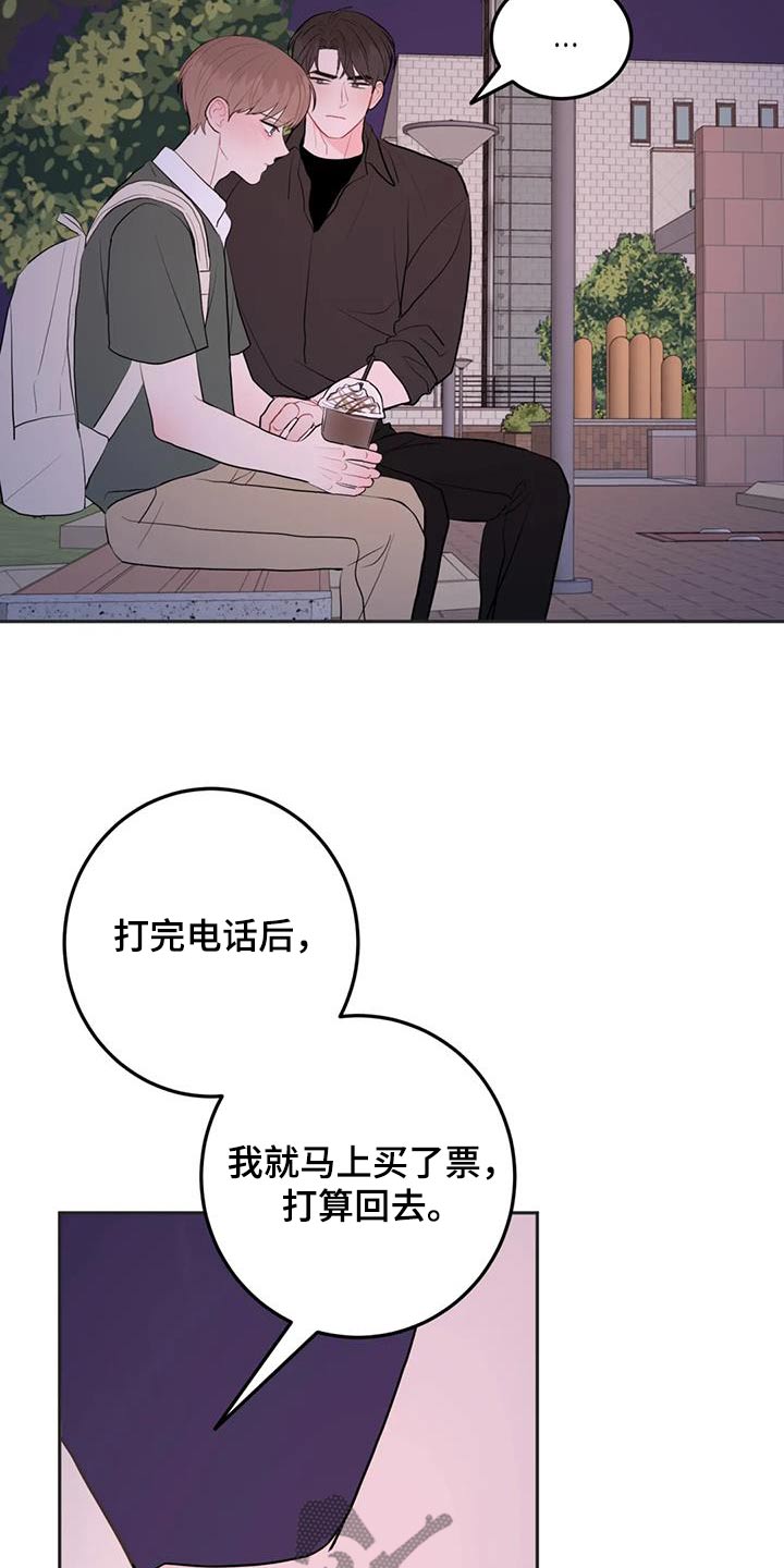 第108话5