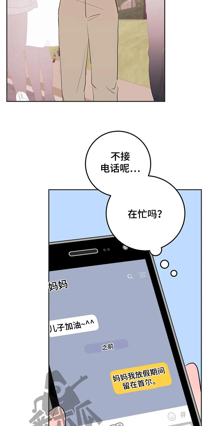 第107话19