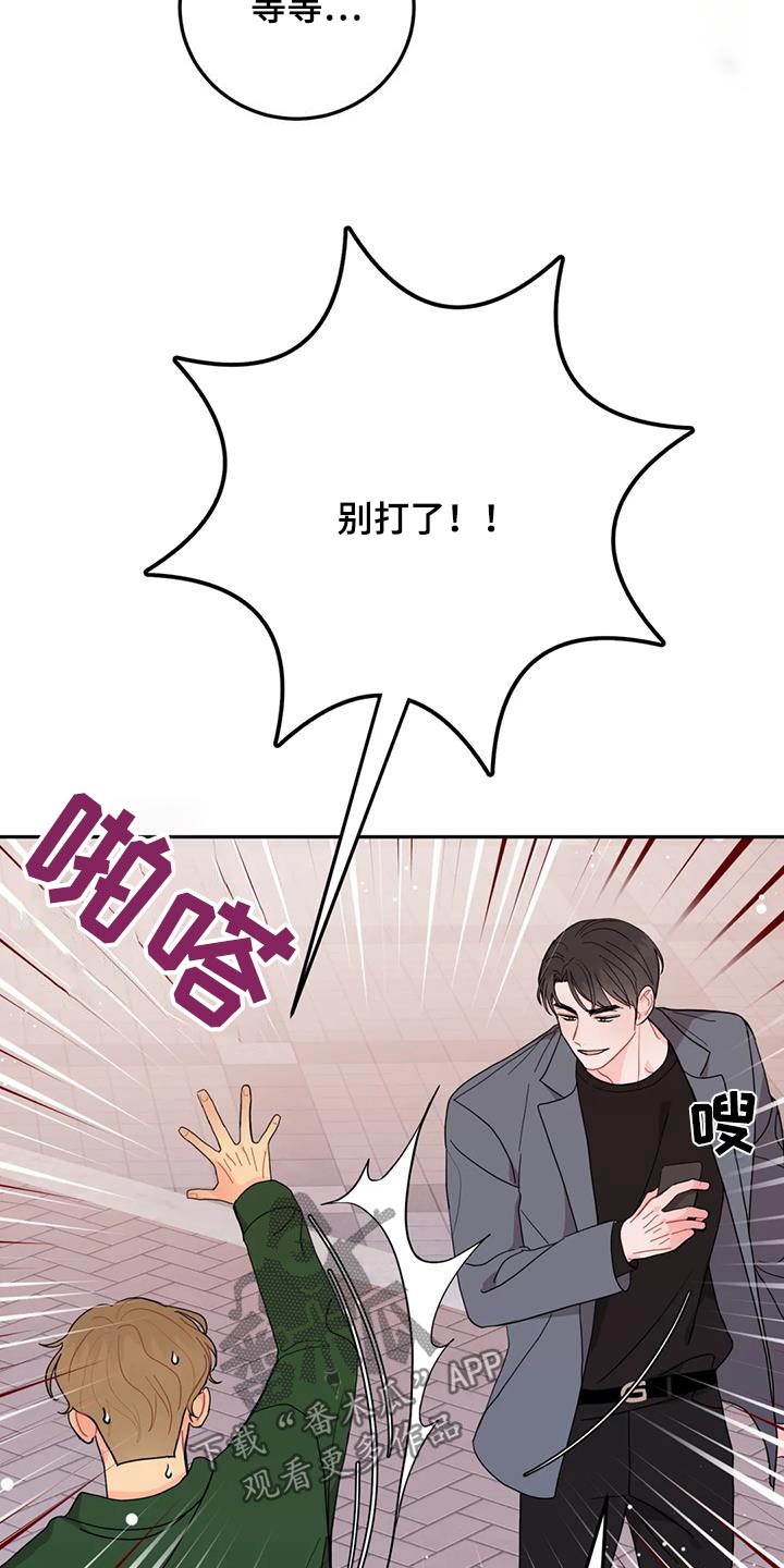 第37话8