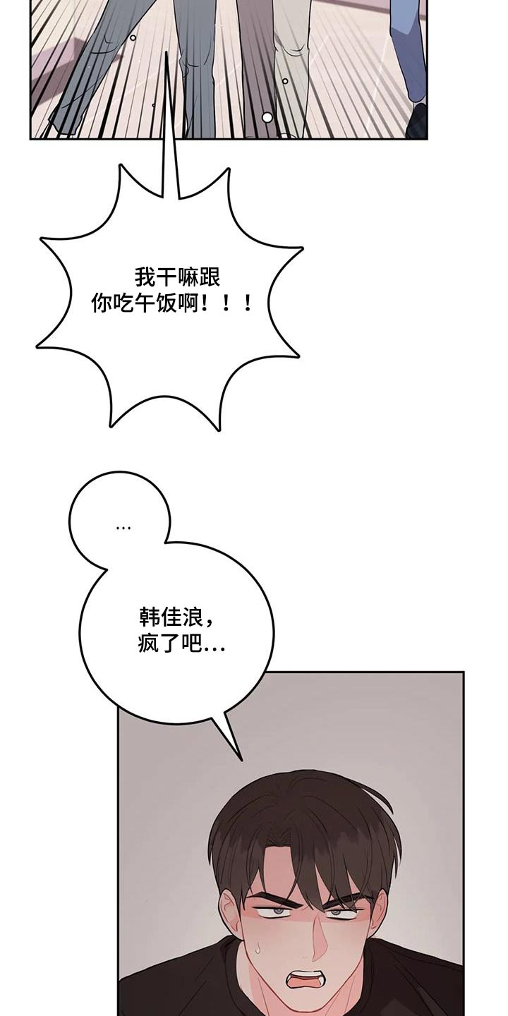 第84话12