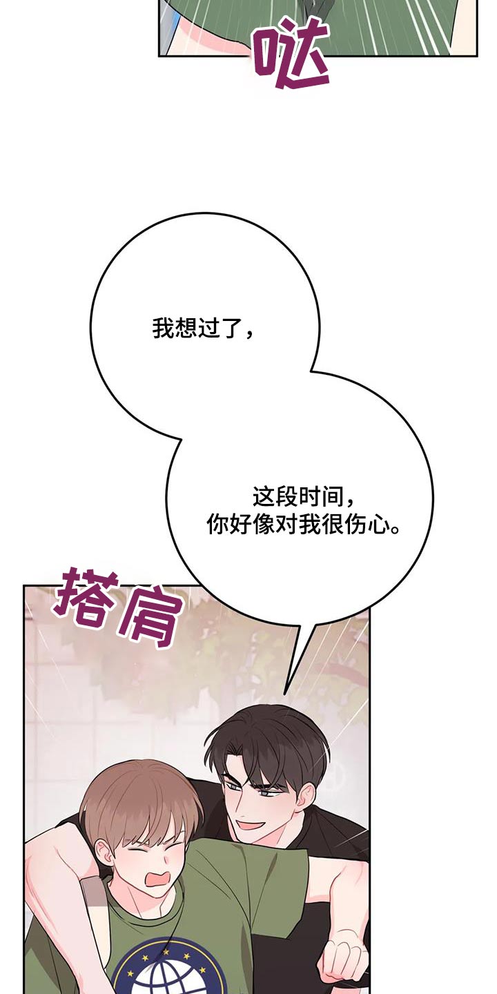 第85话6