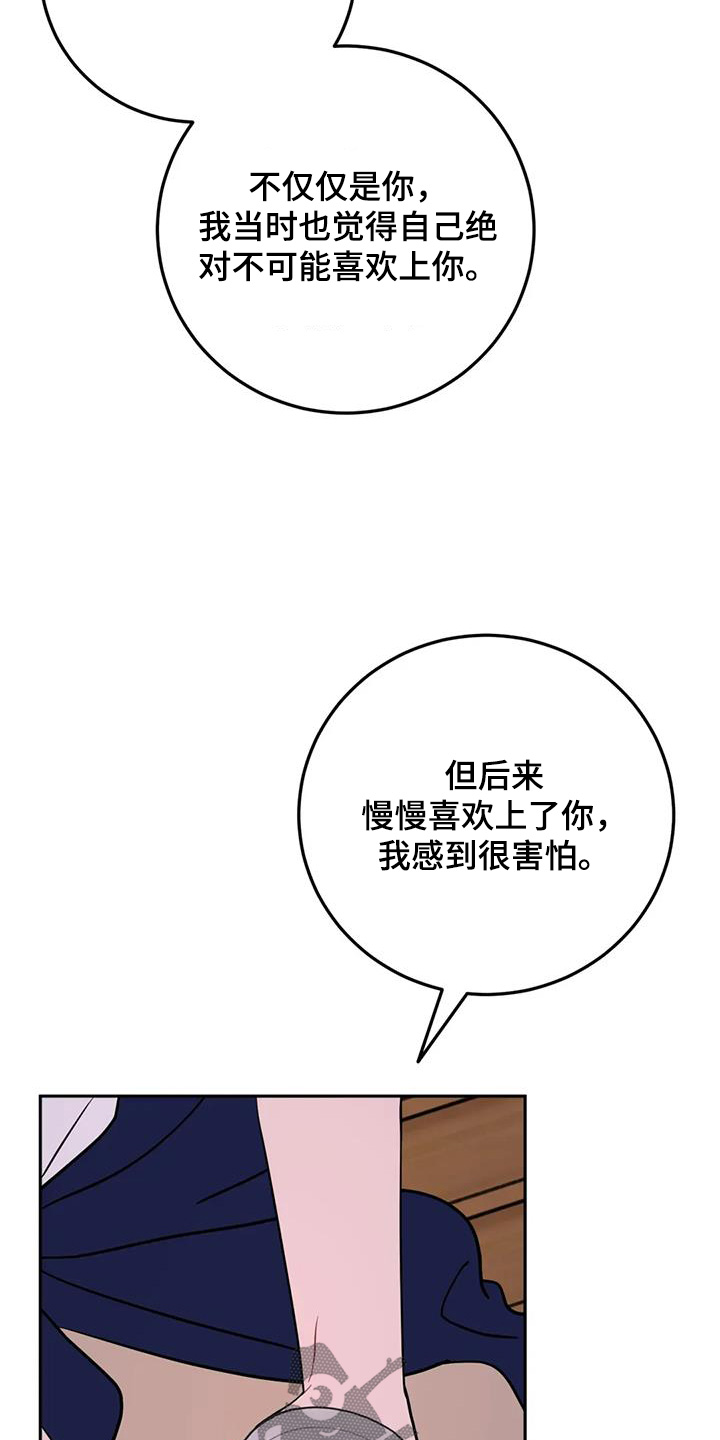 第151话7