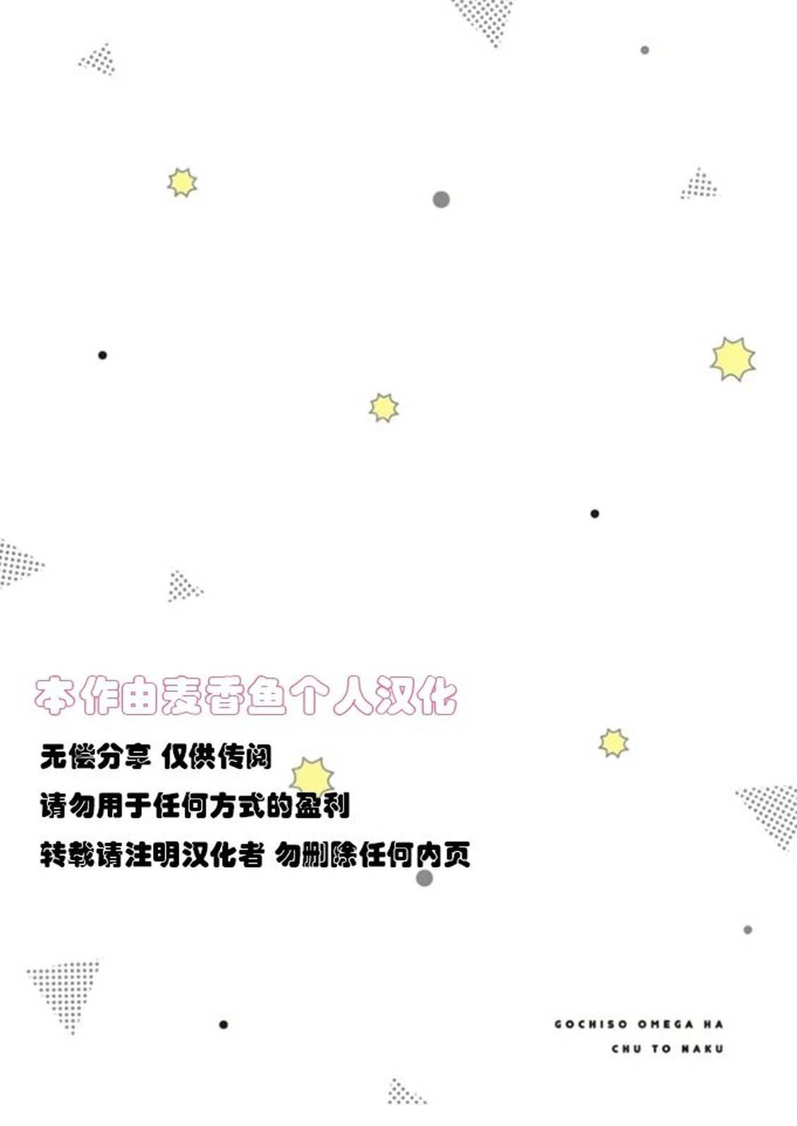 04部番外1