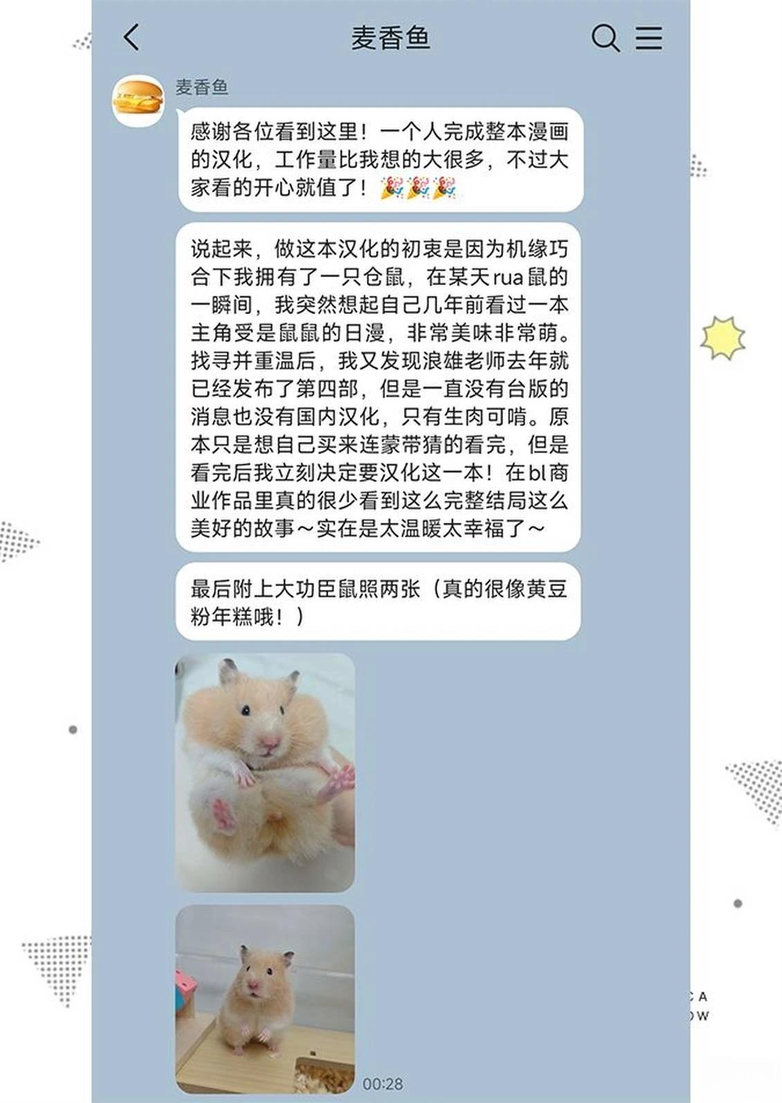 04部番外11